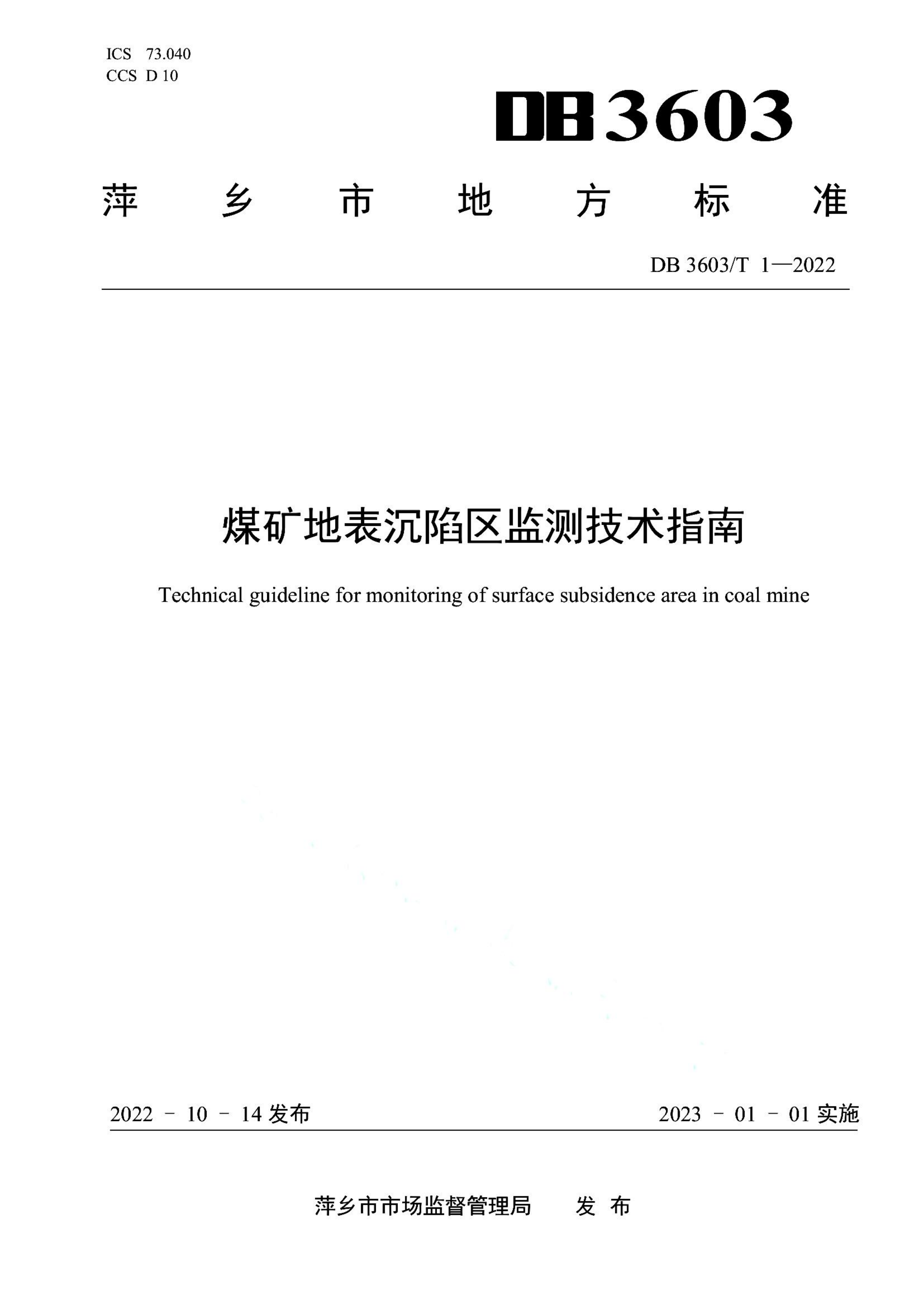 资源详情图